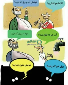 وقتی هوا نداری ولی هواشو داری