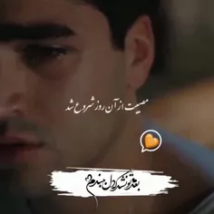 مصیبت  از آنجا شروع شد ک دیدمت❤️❤️💔