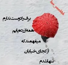 عاشقانه ها tio 22504834