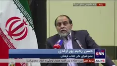 رحیم‌پور ازغدی: «امر به معروف و نهی از منکر» اگر نباشد جم