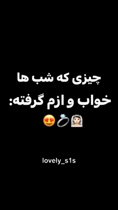 #لیلا #یک_شب #قلب_سیاه #دانه_های_مروارید #ماه_پیکر #عشق_ا