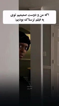 + میریدیم توی فیلمی 😅