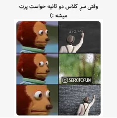 خیلی حقه لامصب😂