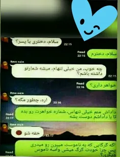 اهومممم