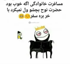 راست میگه....... هر کس منو دنبال نکنه لایک هم نکنه