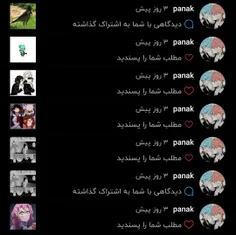 ناز نفست🗿🎀