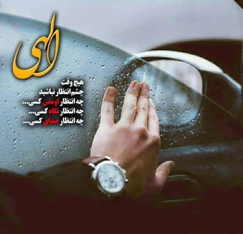 آمین🤲🌹