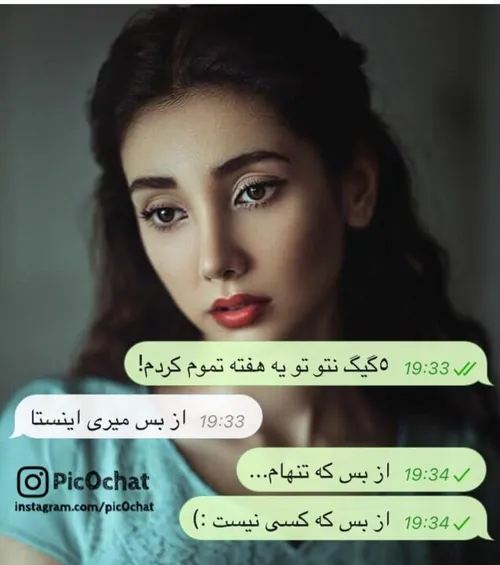 شخصی fereshtehkhan 21577506 - عکس ویسگون