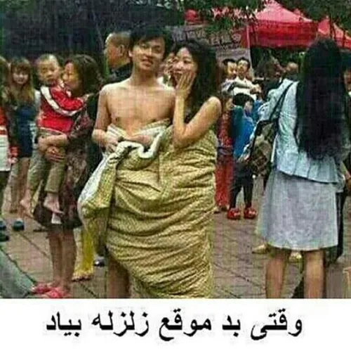 خخخخ فک کن