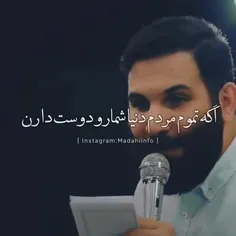 میلاد امام رئوف مبارک❤💖🌹🌷🌹