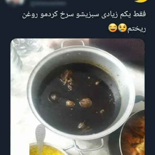 نفت خالصصصص🥴🏃🏼‍♀️🕳