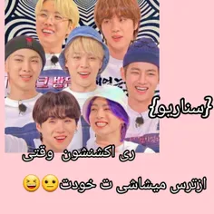 وای  چطور بود؟🤣  بازم‌براون بزارم ؟؟؟