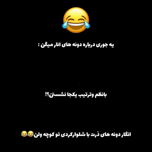 عکس عاشقانه حامد تکست تیکه تنهایی شاخ پسرونه دخترونه فاز 