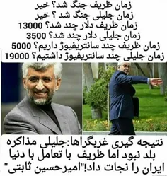 #بسیج_سایبری