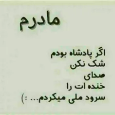 هنر peshoo 18341537