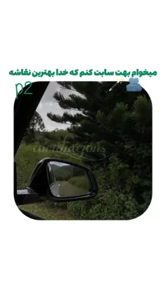 زیبا ترین نقاشی خدایی؟:)