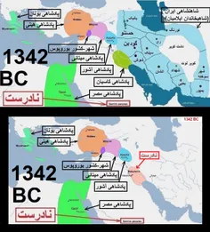 تاریخ کوتاه ایران و جهان-133 (ویرایش 2)
