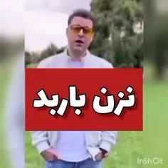 آمریکا = خون‌آشام