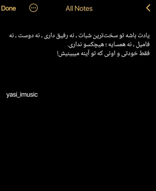  yasi_imusic 35989710 - عکس ویسگون