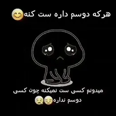 انتظار دارم از خیلیا اگه ست کردی پی بده🙂🤎🤎