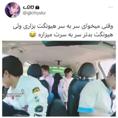 هان گناه داره 😅نکنین این کارو با پچه 😑😅
ولی ویدیو 