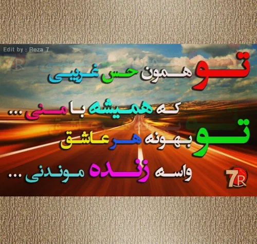 عزیزم