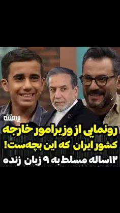 نخبه زبان های خارجه.  