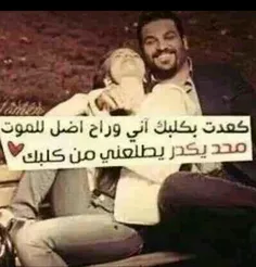 احبک