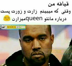 واقعا عنش در اومد دیگ 😒 😒 😒