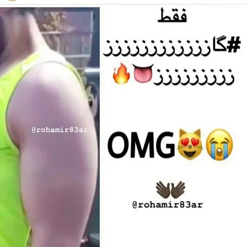 😂 😂 😍 😍 😍 😍