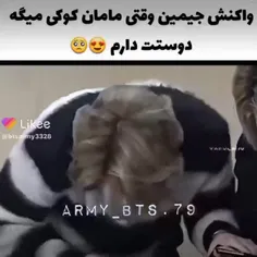 کیوتیییی🥰