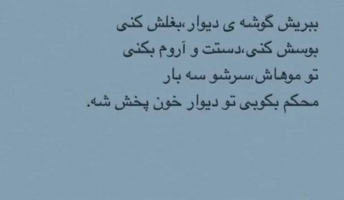 فــآآآعـک 😐 😐 والـآ اَزْ ایـنْ خـُـلْ بـآزیـآمْ بـَلَدْ ن