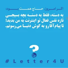 #Letter 4 u