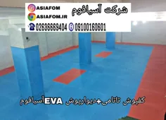 کفپوش تاتامی + دیوارپوش eva 