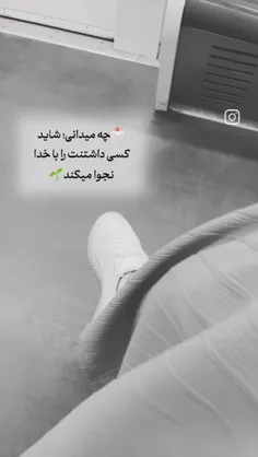 چه میدانی 🙂