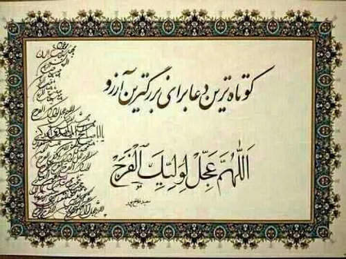 🌸 بسم رب الهادے المهدے 🌸