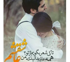 عاشقانه ها soneryez 19488580