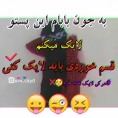 فالووو یادتون نره ها