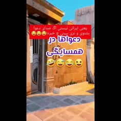 طرف از فضولی کوچه رو جارو برقی میکشه