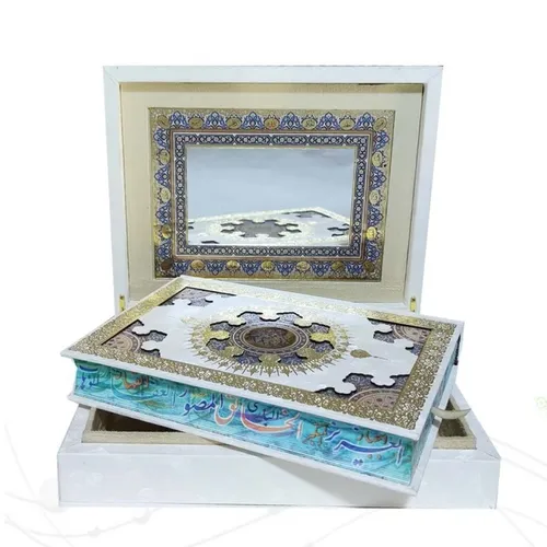 قرآن وزیری جعبه دار سفید با آینه پلاک رنگی لب چاپ کد 110129