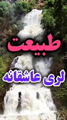 تقدیم به نگاه زیباتون 🌸💙