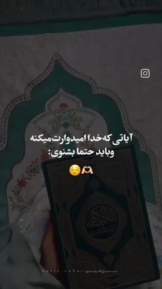 خدای مهربان ما😍