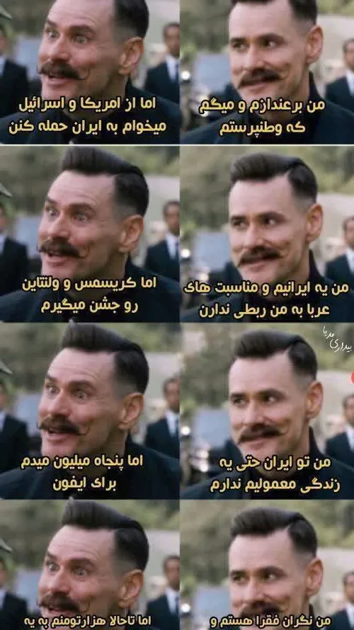 داستان برندازا:😂