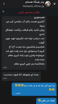 زندگی بث🤩