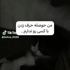 ایشون