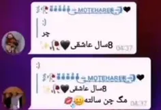 دوس داشتم این سم رو باهاتون به اشتراک بزارم😂😂