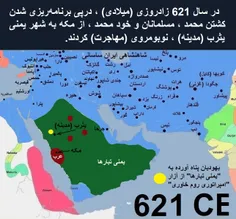 تاریخ کوتاه ایران و جهان-772 (ویرایش 2) 
