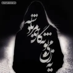 به افتخارع همه دخملااا