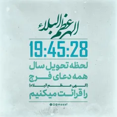 #فراخوان_عمومی