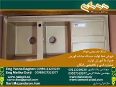 مهندس یاشا باقری